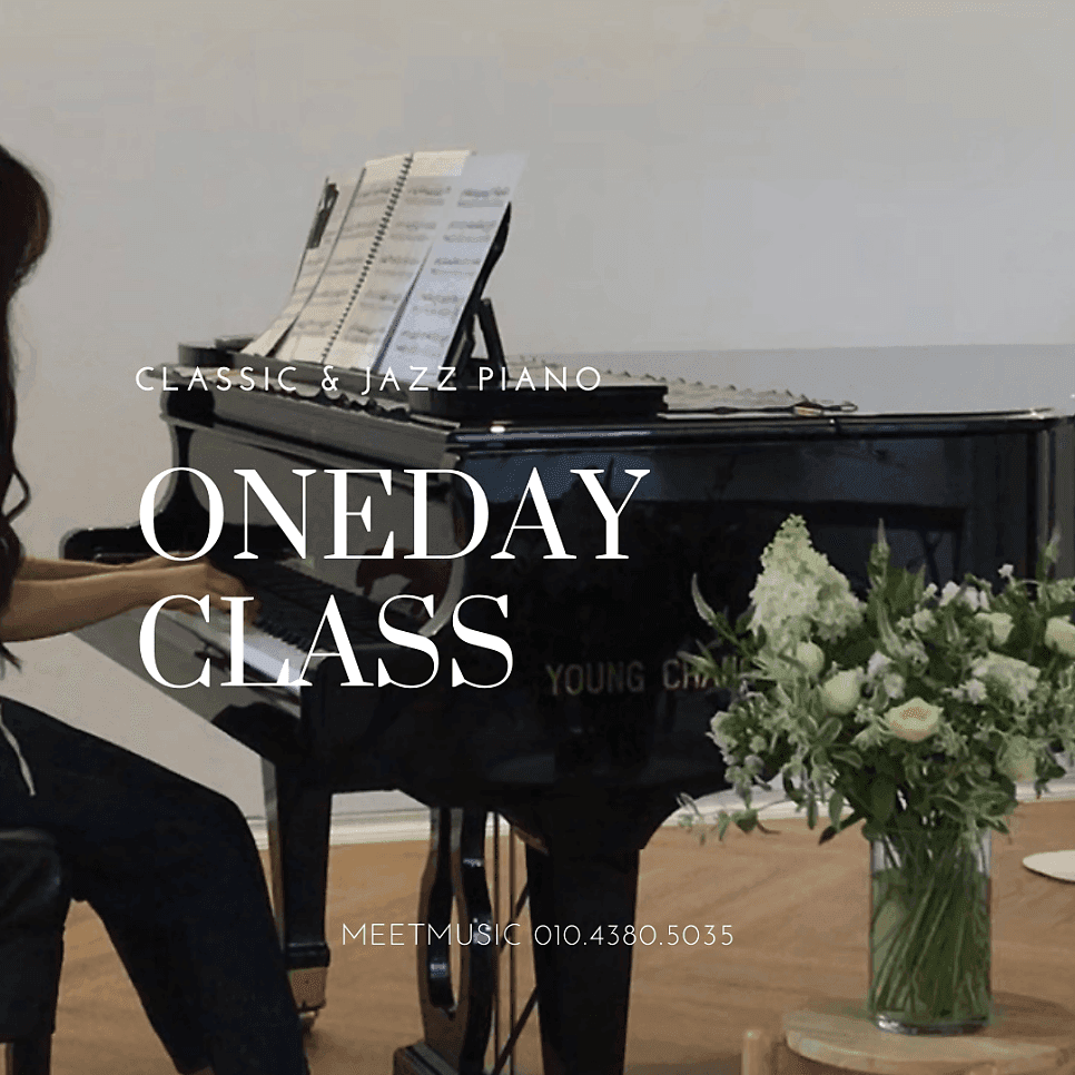 ' ONEDAY CLASS '