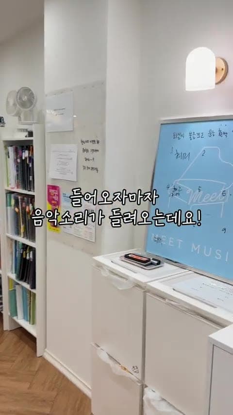 학원 소개 영상 : )